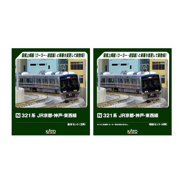 カトー（KATO） 送料無料◇セット販売 10-1837/10-1838 KATO 321系 JR
