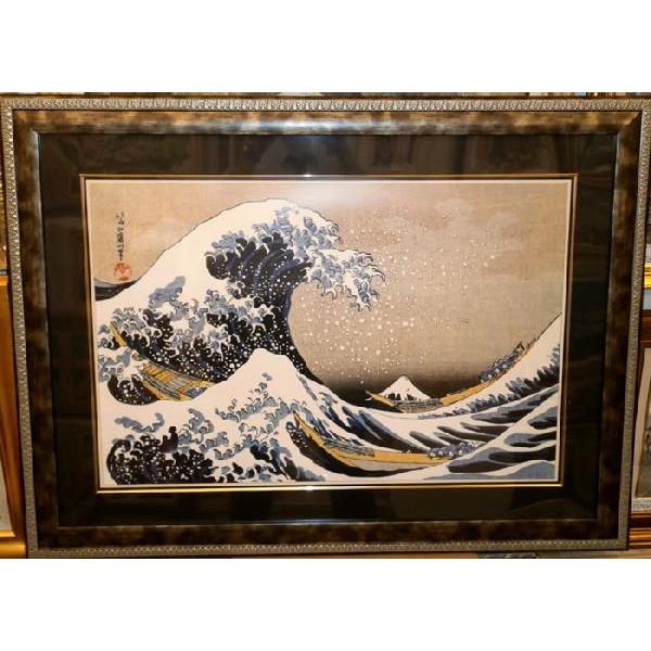 絵画 大型複製画 葛飾北斎 「冨獄三十六景神奈川沖浪裏」 日本 富士