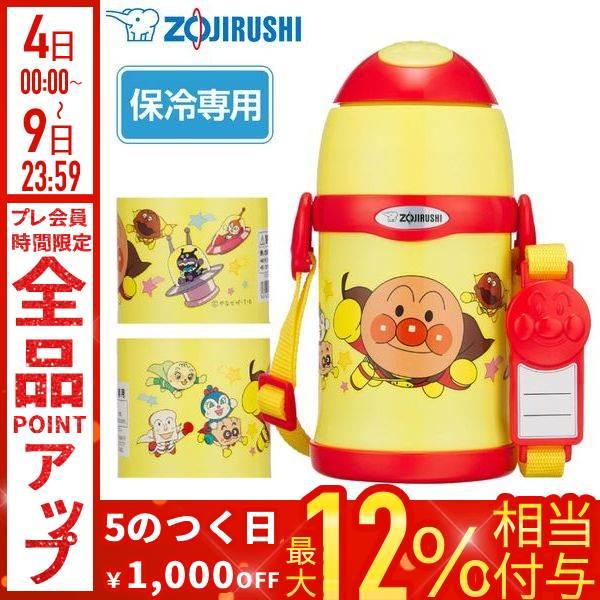 象印（ZOJIRUSHI） 水筒 ST-ZH45A 450ml 0.45L キッズ 小学生 ストロー