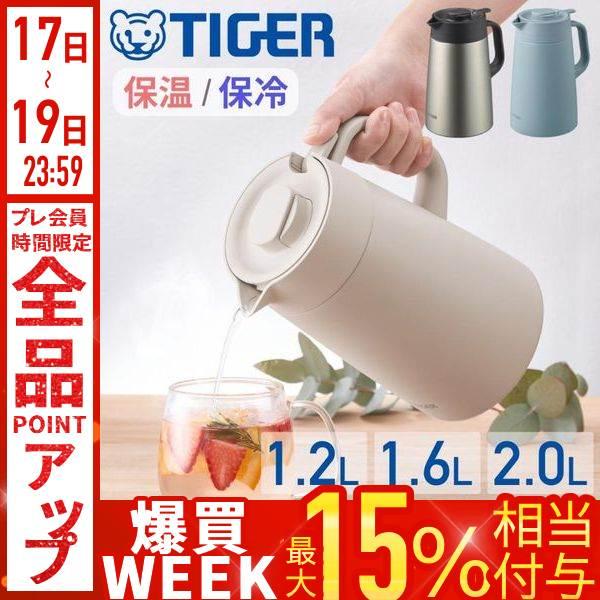 タイガー魔法瓶 タイガー 卓上ポット ポット 保温 保冷 ハンディポット