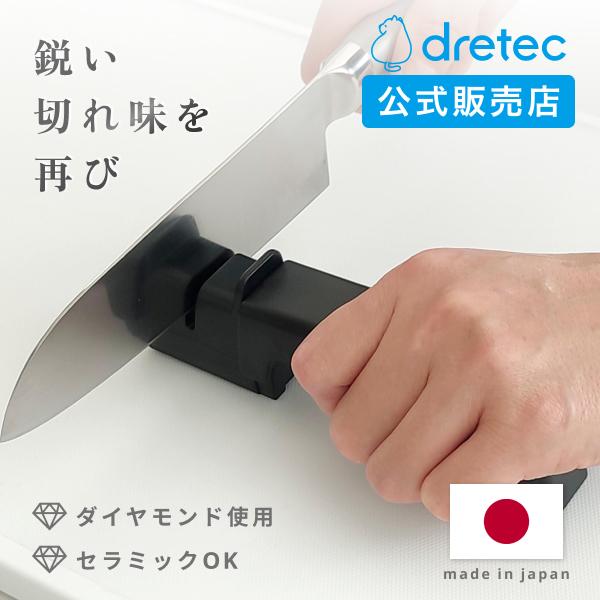 ドリテック DIAMOND SHARPENER たためるダイヤモンドシャープナー