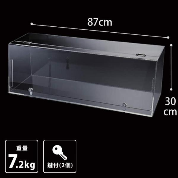 ショーケースボックス 透明アクリル製 幅87cm 鍵2個付き EX6-156-1-2