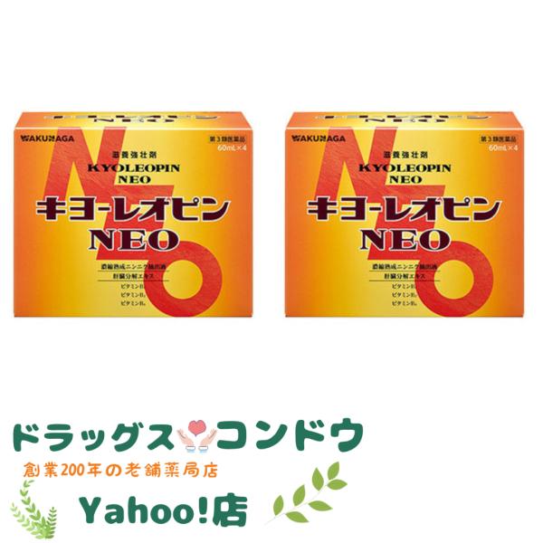 WAKUNAGA（湧永） 【第3類医薬品】キヨーレオピンネオw 60mL×4本入×2