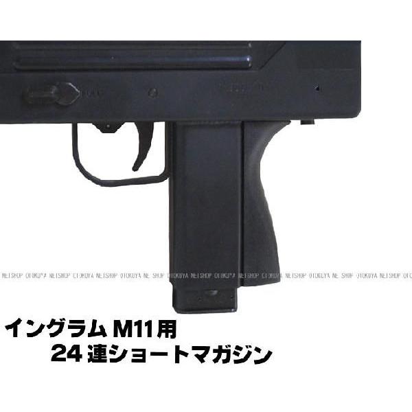 MARUZEN（マルゼン） イングラムM11用 24連ショートマガジン : ネット