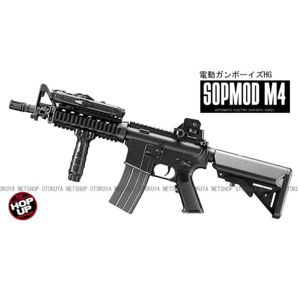 TOKYO MARUI（東京マルイ） 電動ガンボーイズ HG ハイグレード SOPMOD
