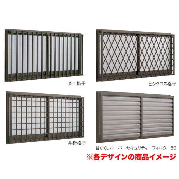 LIXIL（リクシル） 面格子付引き違い窓 07411 アトモスII W780×H1170mm