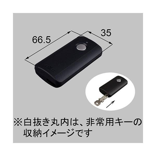 LIXIL（リクシル） LIXIL/TOSTEM リクシル/トステム 追加用キー付