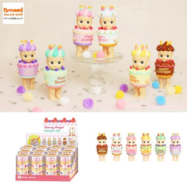 dreamsonlineshop_birthdaygift-