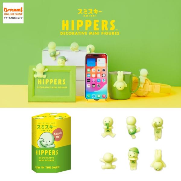 dreamsonlineshop_hippers-smiski