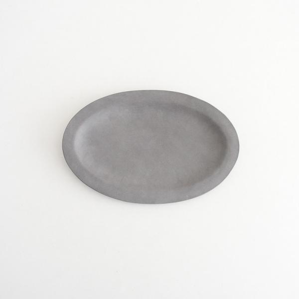 吉田次朗 *オーバルプレート 25cm*食器お皿キッチン作家グレー【陶器