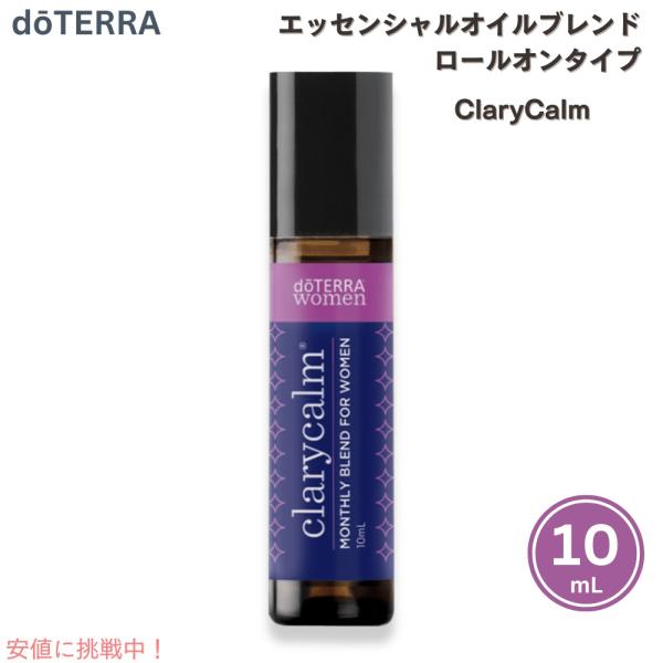 drplus_doterra061msy