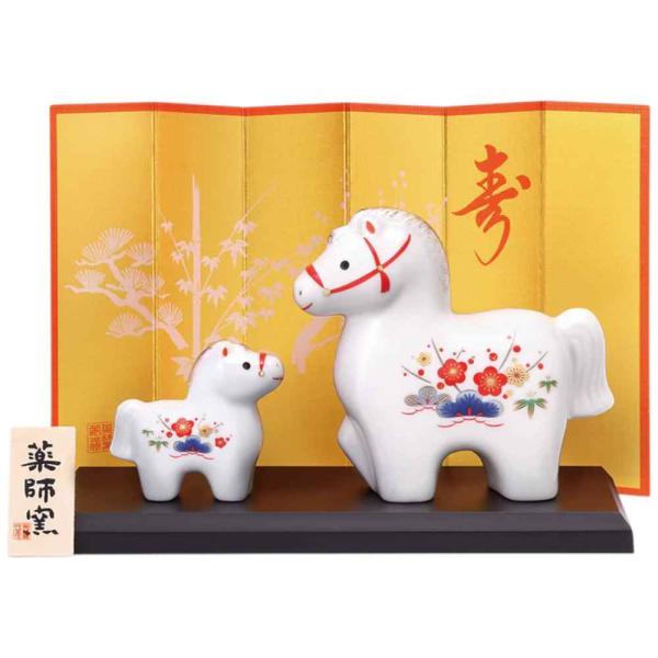 干支 午 置物 馬 うま 2026年/ 白祥招福午(松竹梅・親子) /粗品 販促
