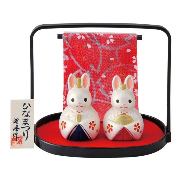 雛人形 コンパクト 陶器 小さい 可愛い ひな人形/ きらきらうさぎ雛
