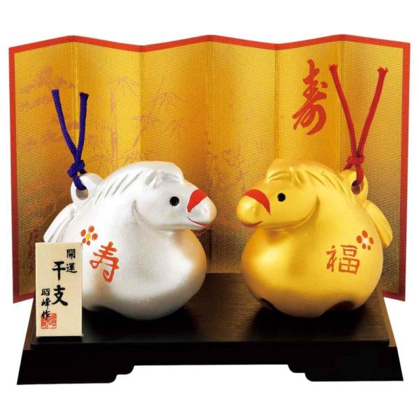 干支 午 置物 馬 うま 2026年/ 開運金銀福寿午福鈴 /粗品 販促 景品