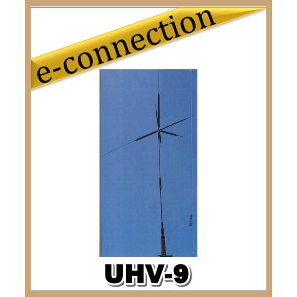 UHV-9(UHV9) 3.5〜430MHz 9バンド マルチバンドアンテナ COMET