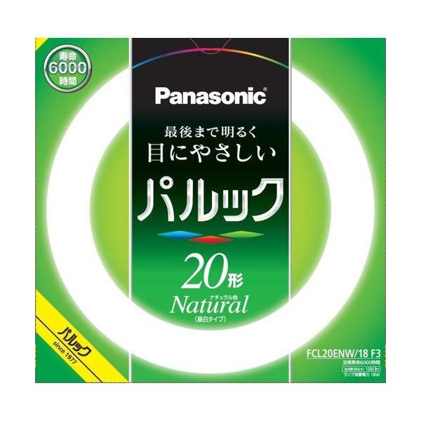パルック 20形」の人気商品一覧 | 安い商品を通販サイトから探す