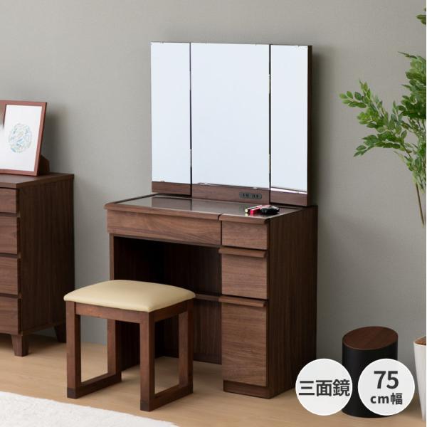 一生紀（ISSEIKI） ドレッサー ドレッサーテーブル 化粧台 鏡台 北欧