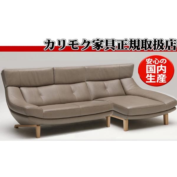 カリモク家具（KARIMOKU FURNITURE） カリモク ZU46モデル ZU4628