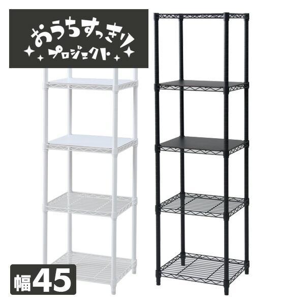 山善（YAMAZEN） スチールラック 棚 木製棚板2枚セット 幅45 奥行39 高