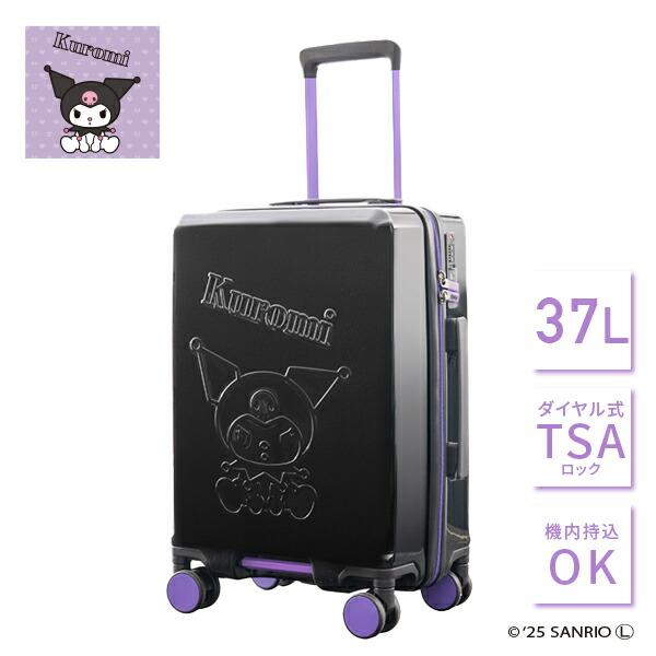 スーツケース キャリーケース TSAロック 軽量 サンリオ クロミちゃん S