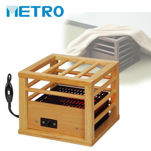 METRO 1人用こたつ ミニこたつ 中間入切スイッチ 100W あんか MPQ-100