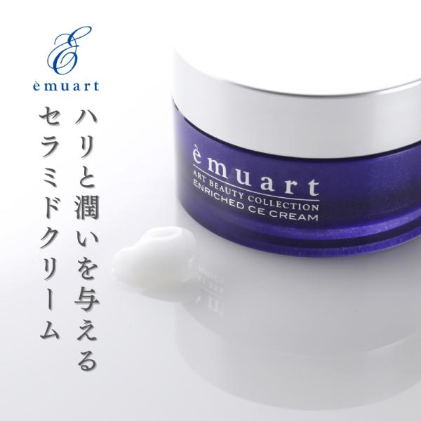 emuart クリーム エイジングケア 保湿クリーム 「エンリッチド CE