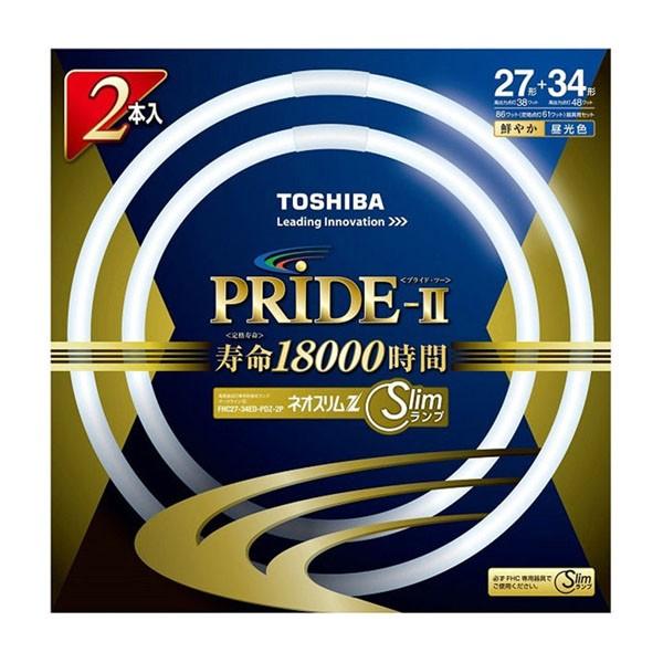東芝 ネオスリムZプライド2 高周波点灯専用蛍光ランプ 27形+34形
