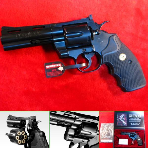 TOKYO MARUI（東京マルイ） コルト パイソン COLT PYTHON .357マグナム