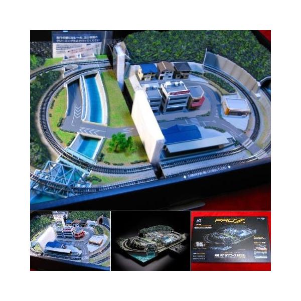 PROZ (Zゲージ) 完成ジオラマコース 基本セット 「夜景もきれい
