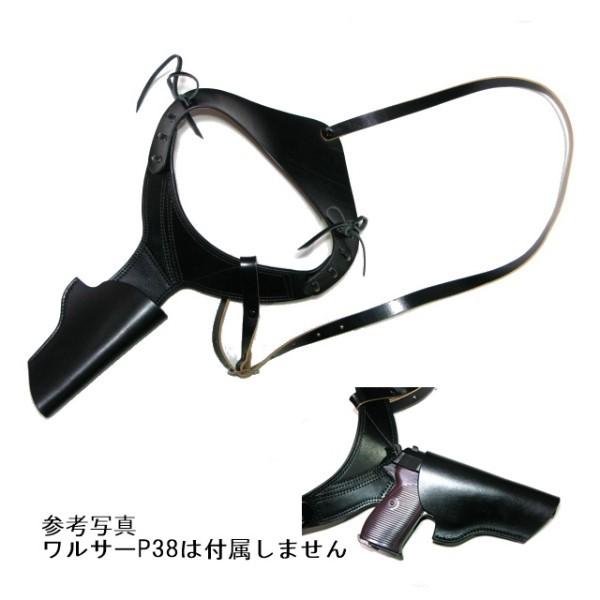 ワルサーP38用 （デタッチャブル共用） 革製ショルダーホルスター (No