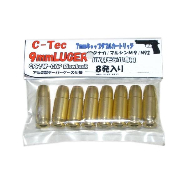 9mm LUGER 7mmキャップ ダブルカートリッジ タナカ マルシン M9/M92F