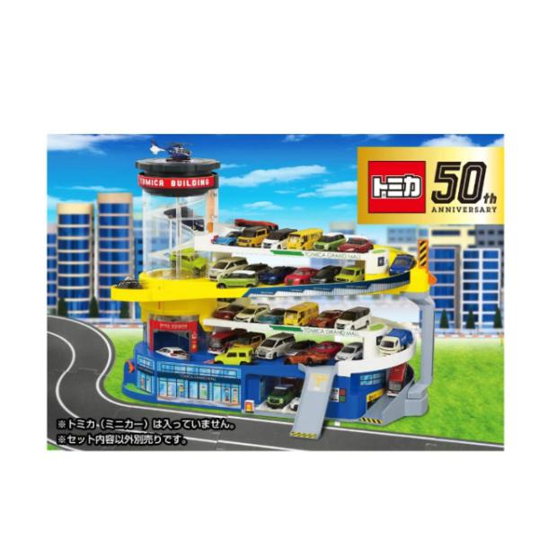 トミカ ダブルアクション トミカビル 50周年記念仕様 : 美容の森