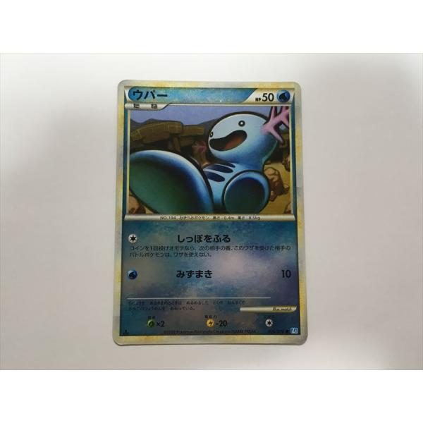 Pokemon（ポケモン） O356【ポケモン カード】 ウパー 026/070 L1 1ED