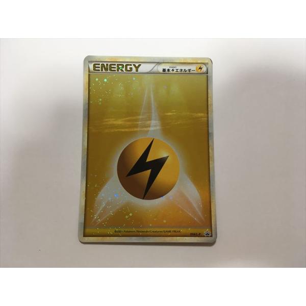 Pokemon（ポケモン） C206【ポケモン カード】 LEGEND 2009年 基本