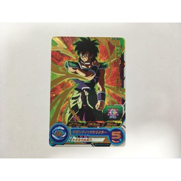 スーパードラゴンボールヒーローズ F241【ドラゴンボールヒーローズ