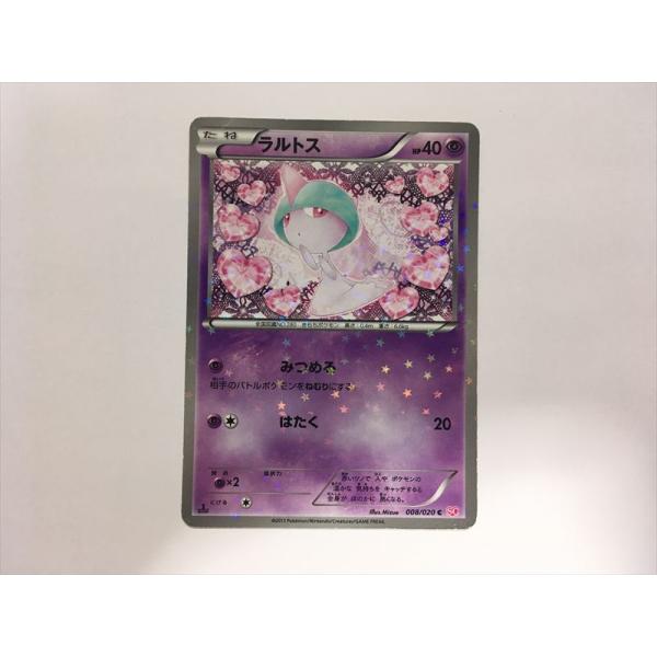 Pokemon（ポケモン） L130【ポケモン カード】 ラルトス 008/020 C SC