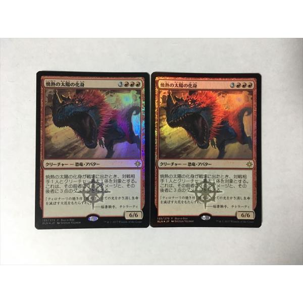 MTG サイクリングバーン パーツ foil MTG サイクリングバーン パーツ