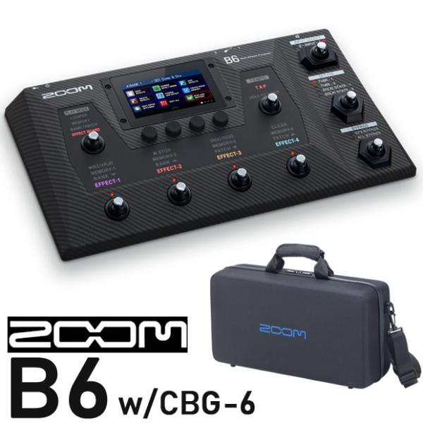 ズーム（zoom） ZOOM B6 ベース マルチ エフェクター 専用ケース CBG-6