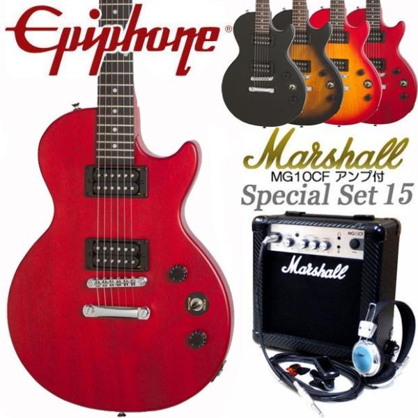 Les Paul Special VE」の人気商品一覧 | 安い商品を通販サイトから探す