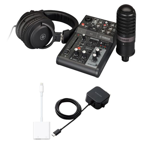 YAMAHA（ヤマハ） YAMAHA AG03MK2 B iPhone配信セット ミキサー YCM01