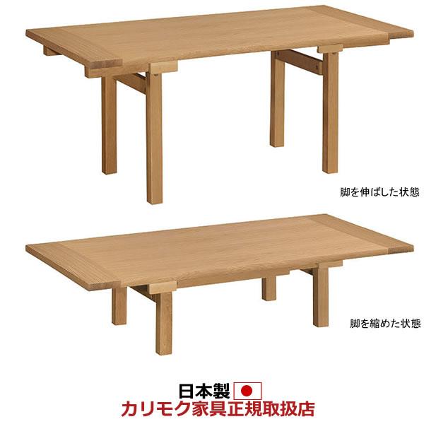 カリモク家具（KARIMOKU FURNITURE） カリモク ダイニングテーブル 座