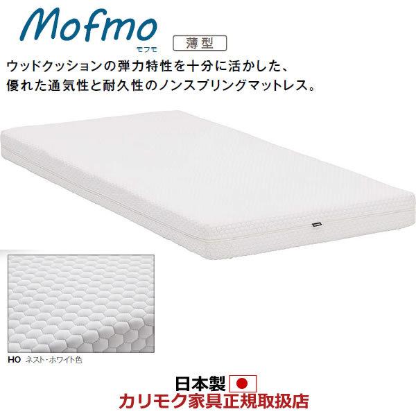 マットレス セミダブル ノンスプリング」の人気商品一覧 | 安い商品を