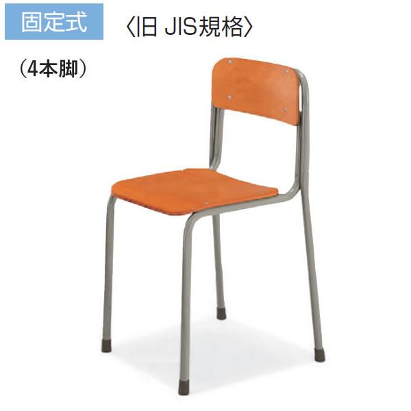 KOKUYO（コクヨ） 生徒用イス 2号（身長：156〜172cm） 固定式 4本脚
