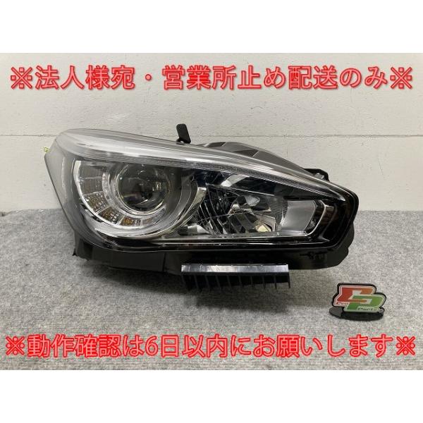 フーガ Y51/KNY51/KY51/HY51 純正 後期 右 ヘッドライト/ランプ LED