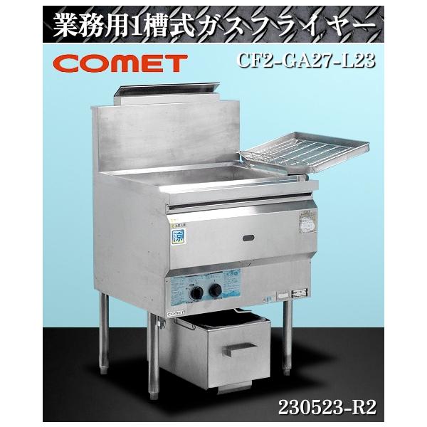 eemonya8888_230523-r2