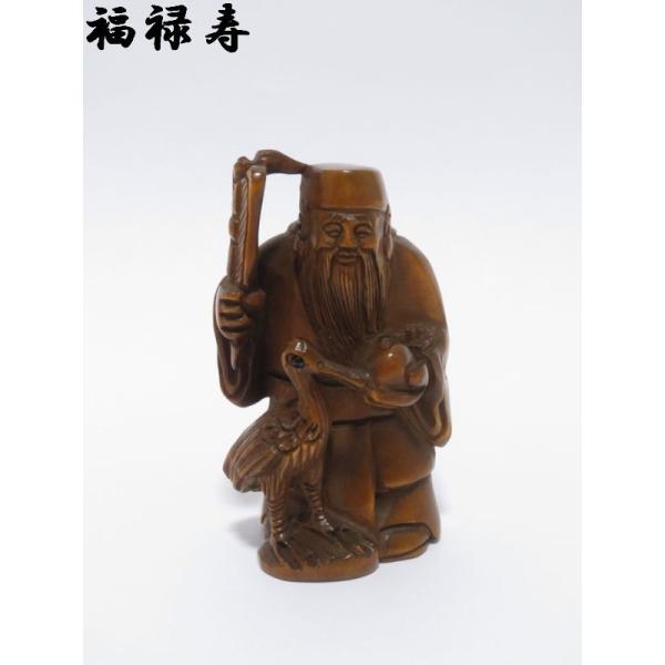ei-trade-store_netsuke-0056
