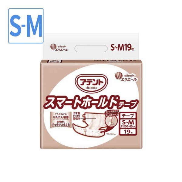 アテント テープ式 スマートホールドテープ S〜M 21001575 19枚 大王