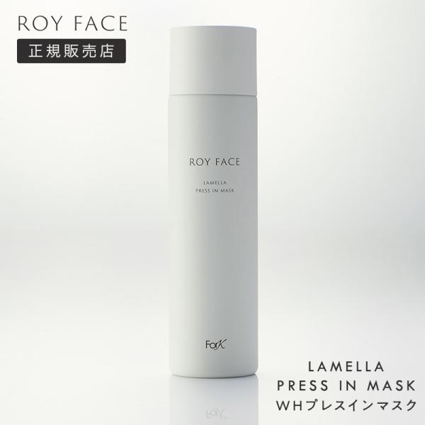 ロイフェイス WHプレスインマスク 超濃密泡 フェイスマスク ROY FACE