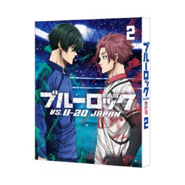 ブルーロック VS. U-20 JAPAN 2《特装限定版》 (初回限定) 【Blu-ray