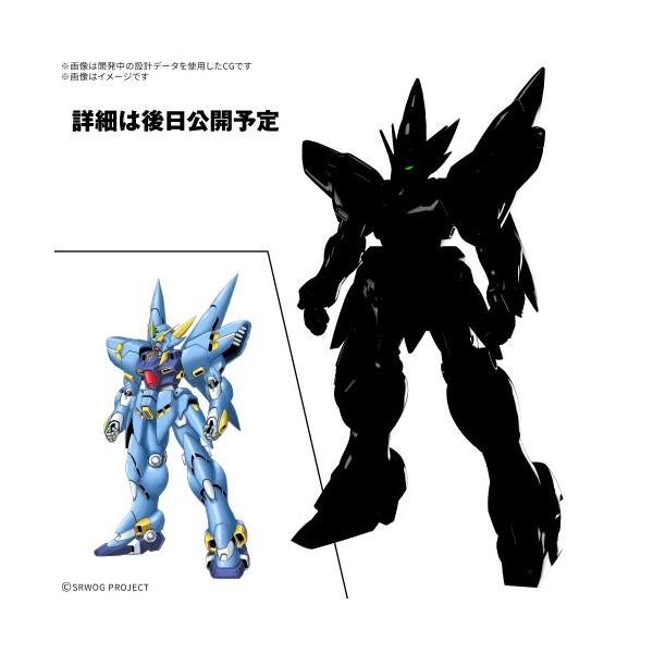 HG 『スーパーロボット大戦OG』 ヒュッケバイン(PTX-08R) (プラモデル